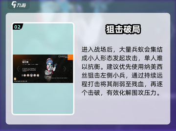 少女前线2追放4-10🔥通关神技截图3