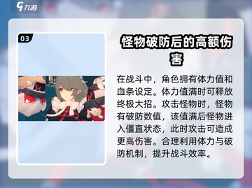 绝区零🔥公测时间曝光，游戏迷速来看📅截图4