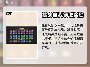 希望消不灭😎快速获取元宝途径大公开！截图3