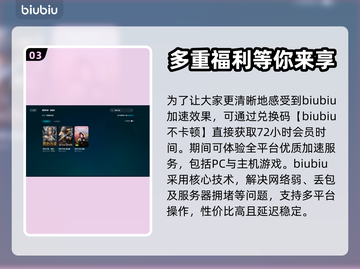 黑色沙漠🔥卡死闪退？网络问题这样解决！截图4