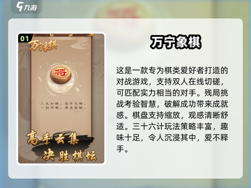 🔥2025最受欢迎免费双人游戏下载排行🌟截图2