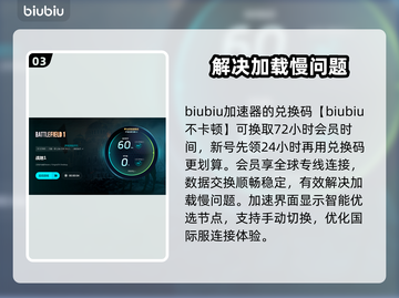战地1加载慢？优化方式大揭秘！💥🔥截图4