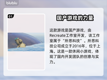 猛兽派对国产？动物派对真香警告！🔥🎮截图2
