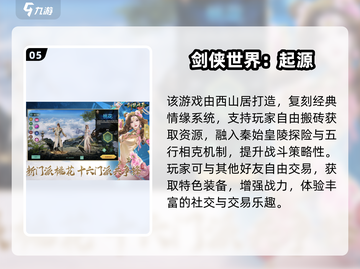 🔥2025搬砖手游推荐！一个人也能赚翻天💰截图6