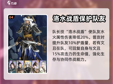 阴阳师：颜良密探超强属性大曝光！💥截图5
