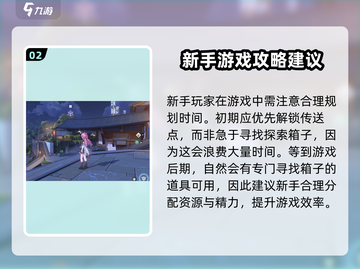 鸣潮🔥初期必看！掌握刷初始方法，轻松领先全服！截图3