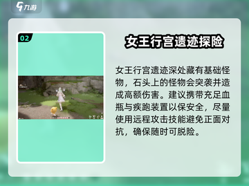 无限暖暖芽芽新语🔥游戏玩法大揭秘🎉截图3