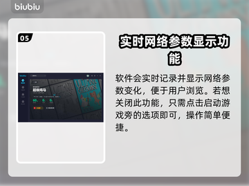 超级鸡马🔥闪退解决秘籍，加速器推荐⚡截图6