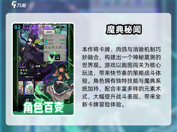 🔥2025凉屋游戏大合集🎮必玩神作全收录！截图3