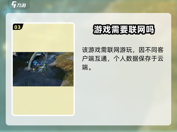 明日方舟终末地竟是买断制！收费模式大揭秘💥截图4
