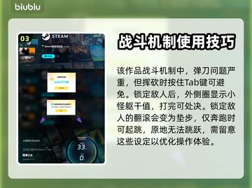 堕落之主💥新手必看！玩转攻略分享🎮截图4