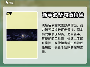 代号境狼少年🔥超酷玩法揭秘！游戏代号境截图4