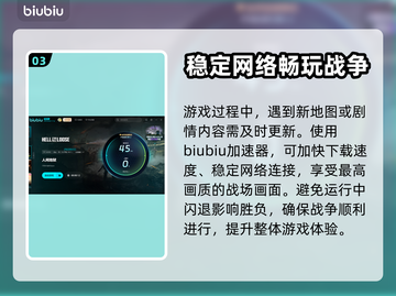 人间地狱延迟高？❌一招教你解决网络问题⚡截图4