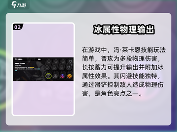 绝区零🔥狼人执事技能大曝光！游戏最强辅助竟然是他？截图3