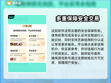 魔兽世界账号交易📖商品齐全交易平台分享🔥截图5