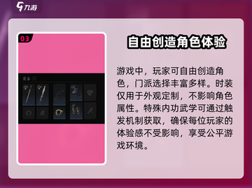 燕云十六声💰收费详情曝光！玩家必看🔥截图4