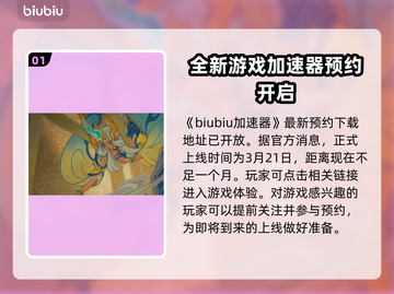 云顶之弈S11上线时间🔥抢先看🎉截图2