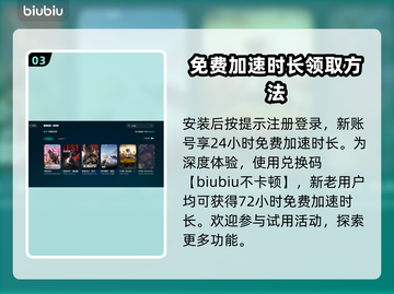PUBG闪退？❌这一招教你轻松解决🔥截图4
