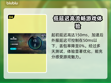 坦克世界掉帧？🔥优化技巧让你流畅作战！截图5