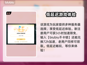 香肠派对卡顿？❌不开加速器照样流畅玩🔥截图4