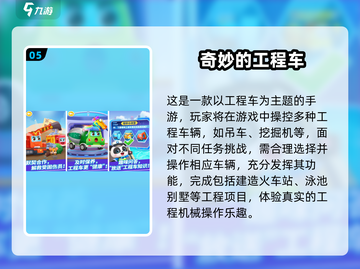 🔥2025单机手游TOP榜🎮无WiFi也能玩！截图6