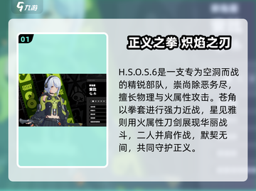 《绝区零全角色图鉴大公开！🎮》截图2