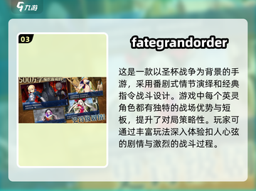 2025必玩🔥Saber游戏排行榜✨截图4