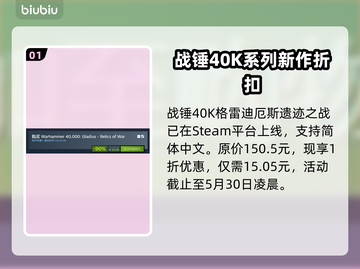 战锤40K格雷迪厄斯遗迹之战💰发售价格大曝光💥截图2