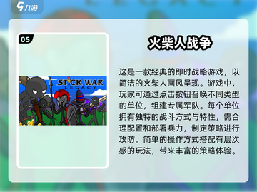 超🔥小众独立游戏推荐！玩到停不下来🎮截图6