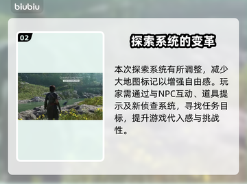 刺客信条影地图🔥超神玩法揭秘！🎮截图3