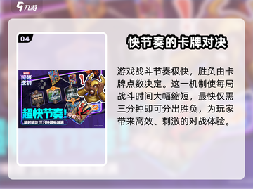 漫威终极逆转🔥公测时间曝光，快来抢先体验！截图5