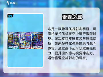 🔥2025最火射击手游大揭秘！🎮💥截图10