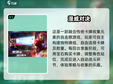 🔥2025最受欢迎对决手游TOP10，高分高人气必玩清单！🎮截图2