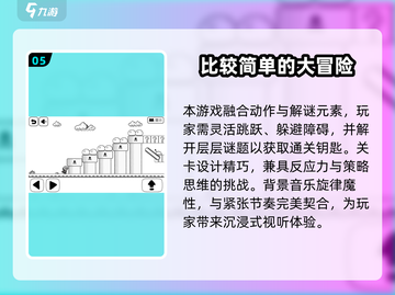🔥2025最火猫里奥游戏推荐🎮玩到停不下来！截图6