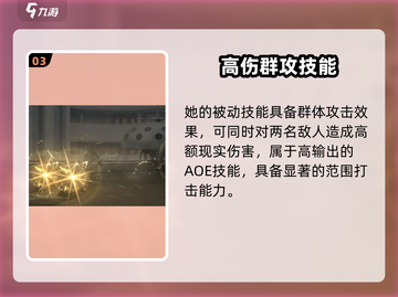 《重返未来1999》露西技能曝光！💥截图4