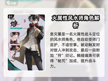 归龙潮烛🔥超厉害游戏体验不容错过！🎮截图2