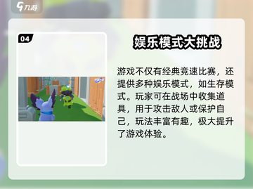 🎮元梦之星鲁班获取攻略！超简单方法大公开✨截图5