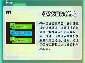 花园特工队🔥上线时间大曝光！游戏迷必看👇截图4