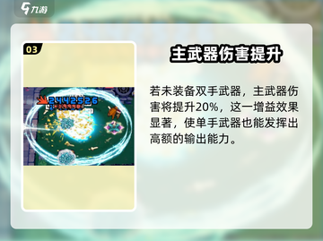 《元气骑士前传双重新星爆🔥》✨截图4