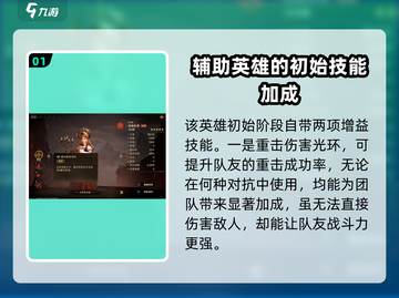龙息神寂菲莉丝蒂🔥超强玩法攻略来啦！截图2