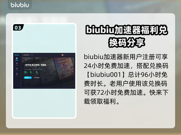 地平线西之绝境🔥松鼠位置全攻略🦿🎮截图4