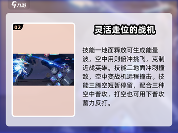 王者荣耀星之破晓：末日机甲吕布🔥极限反杀教学截图3