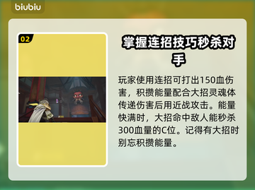 漫威争锋：奇异博士技能操作全揭秘✨截图3