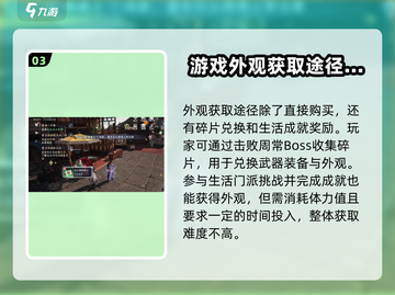 大奉打更人手游衣柜🔥超全介绍来啦！截图4