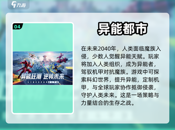 冲点卡的手游推荐💥2022年必玩🔥截图5