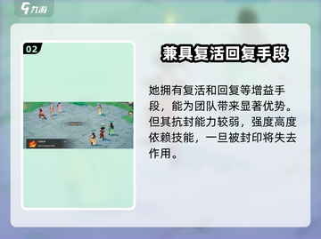 离火之境🔥：奶妈必选百草宠物，爆发战力逆天！截图3