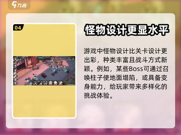 来古弥新🔥公测时间曝光，上线倒计时🎉截图5