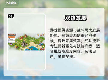 酋长别跑！爆笑追逃太上头🔥截图4