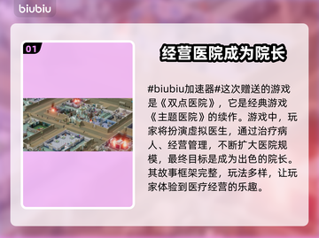 Epic喜加一送《无主之地3》！💥快领不容错过🔥截图2