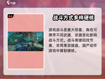 西行纪燃魂💥最新兑换码领取方法大公开！🎉截图5